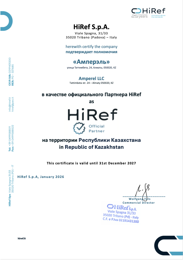 Сертификат партнёрства HiRef 2026/27